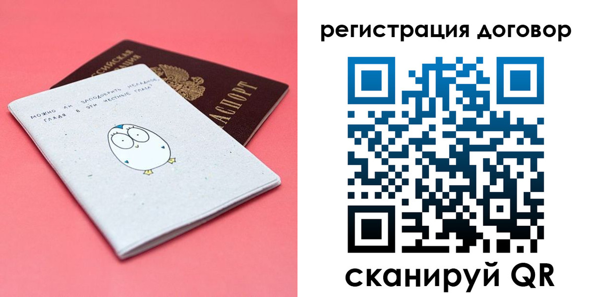 пропишу в квартире в Кизилюрте