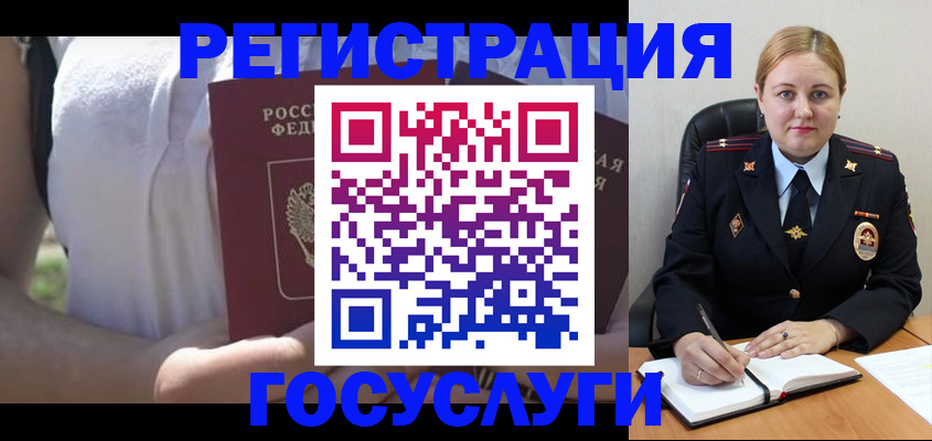 прописка ребенка в Кизилюрте